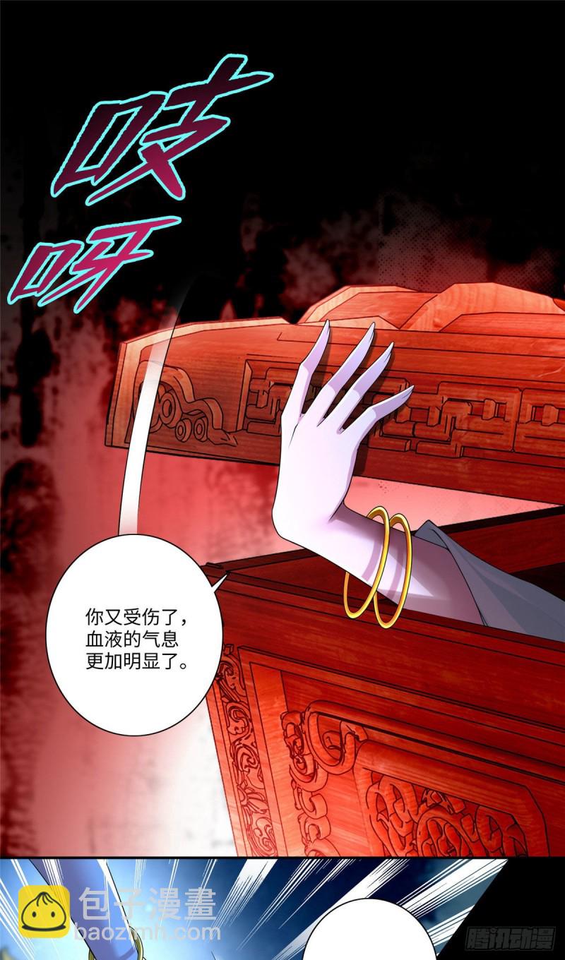 156-第157话