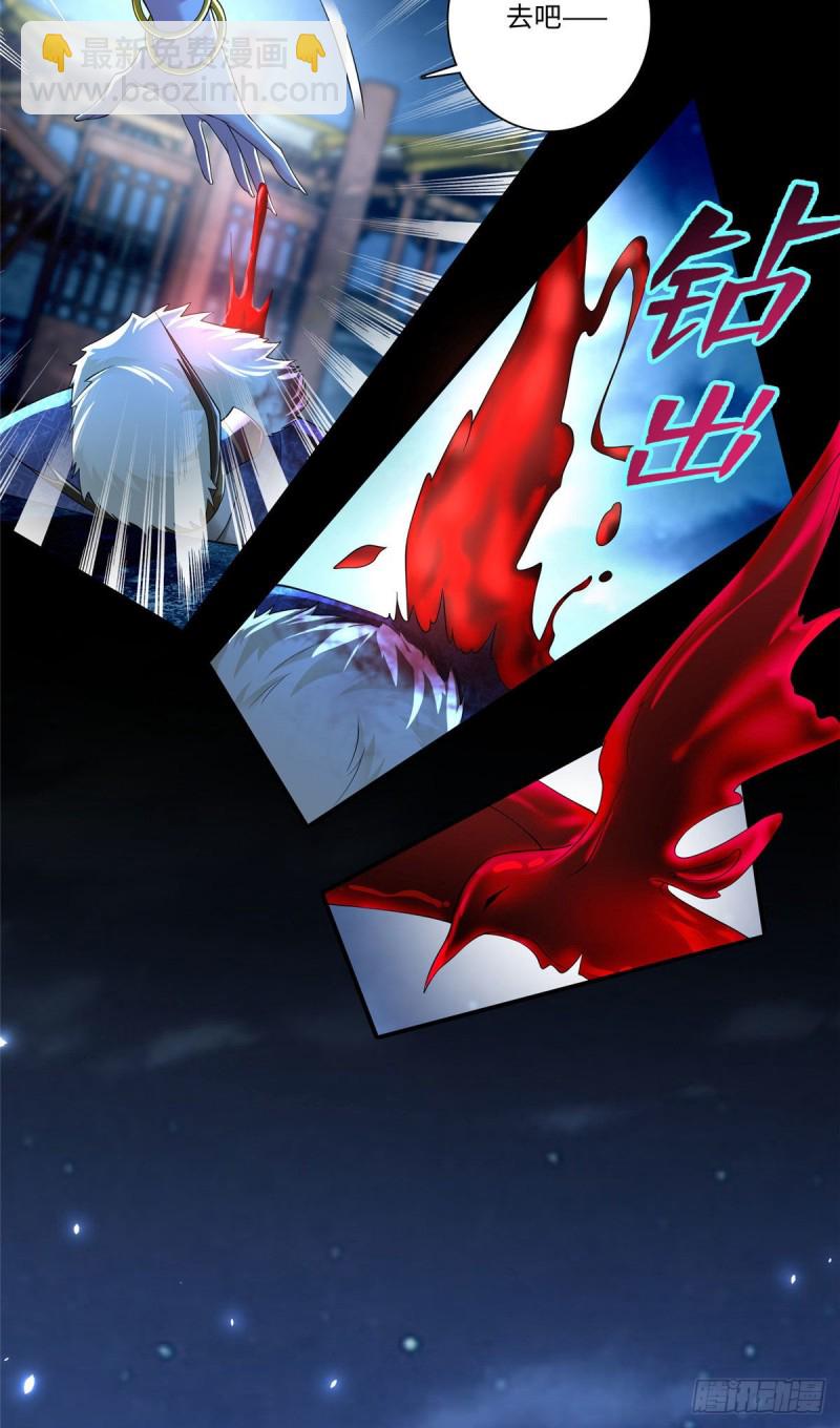 156-第157话