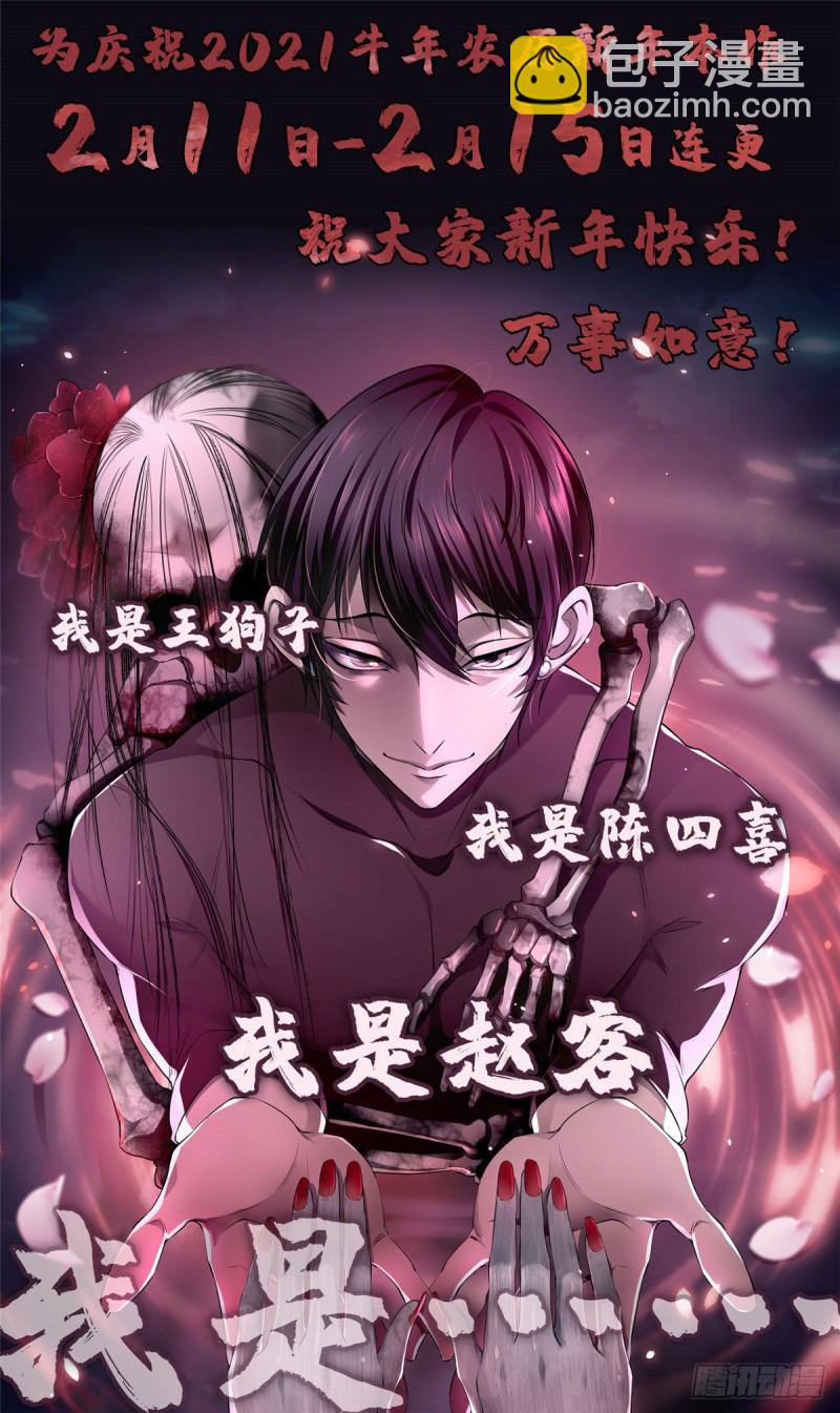156-第157话