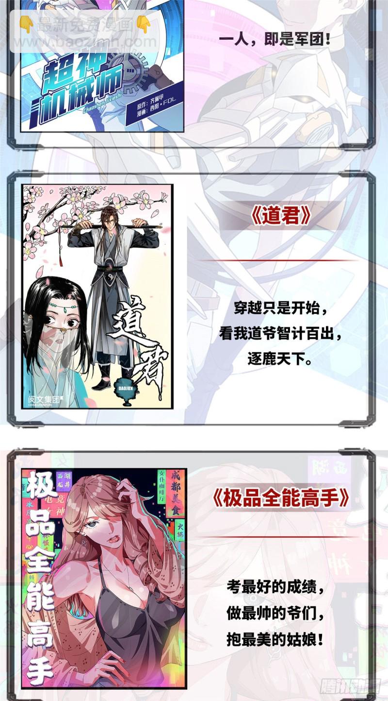 156-第157话