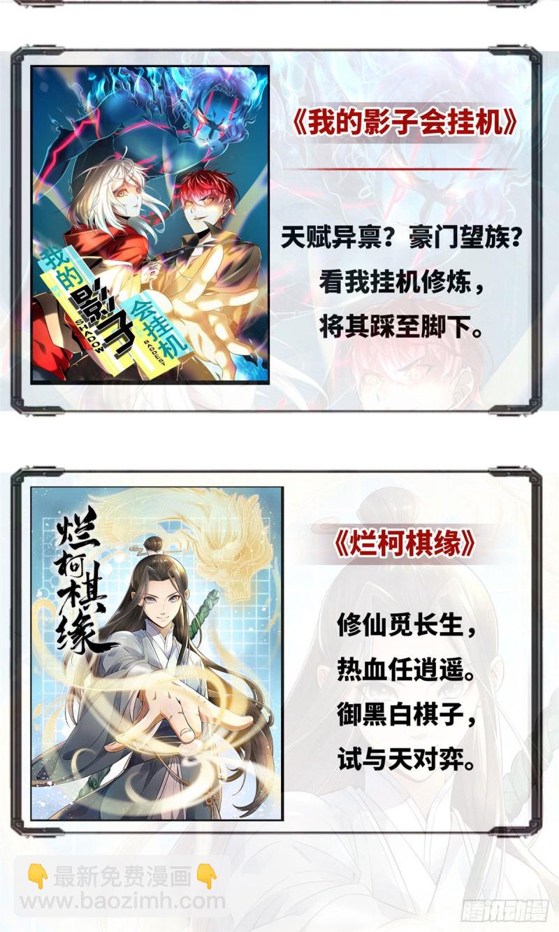 156-第157话