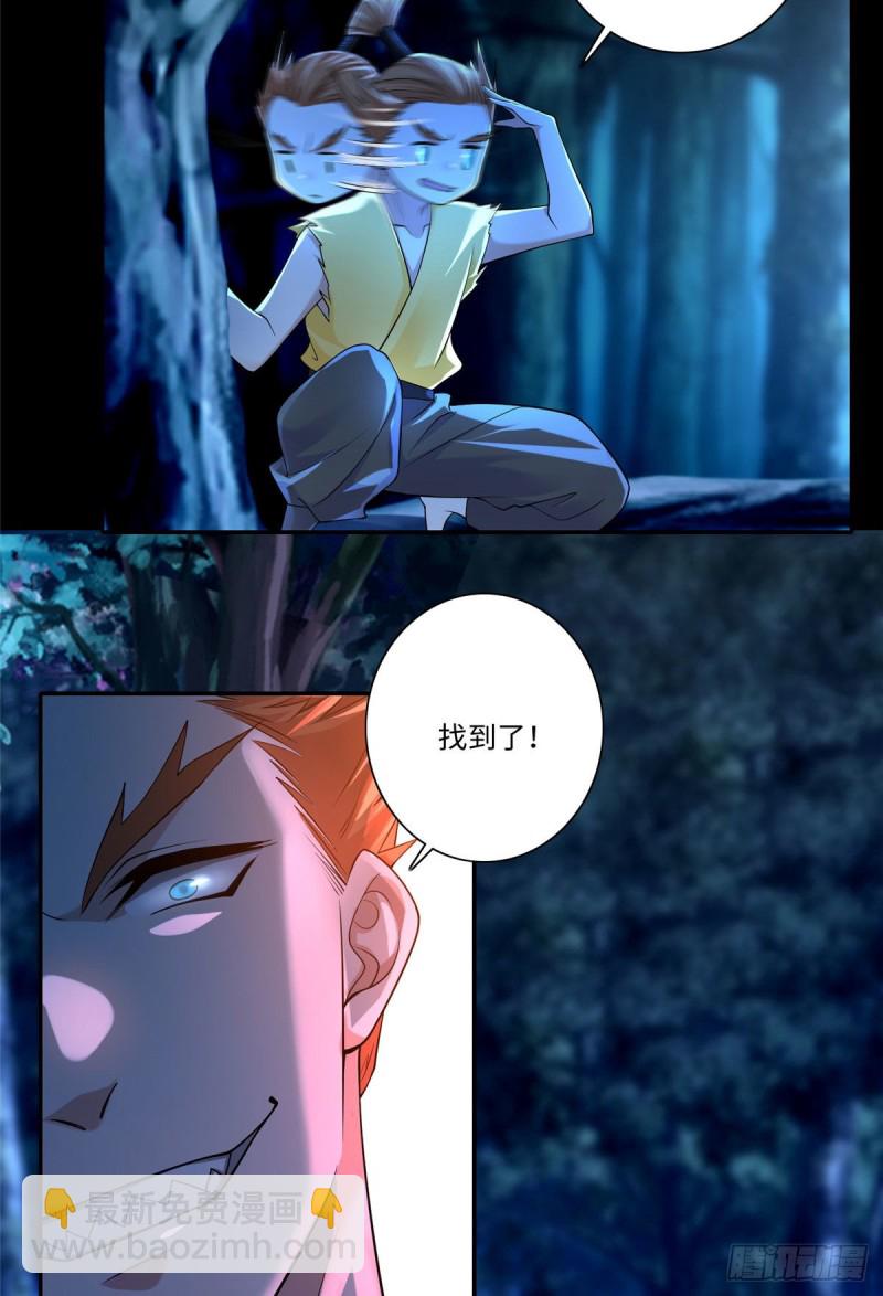 156-第157话