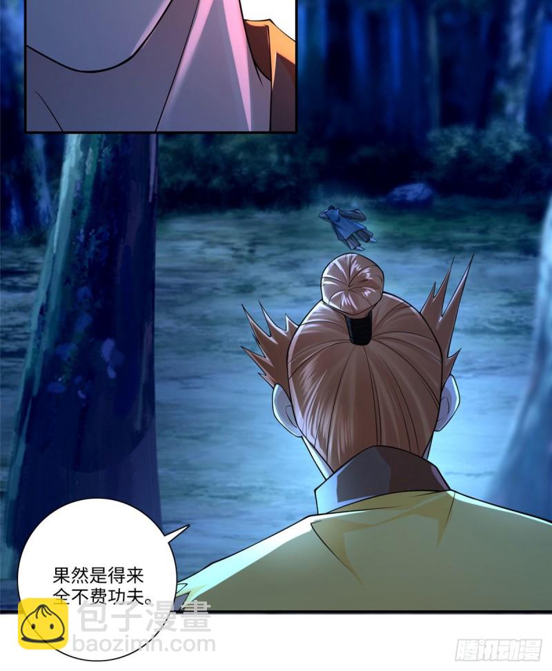 156-第157话