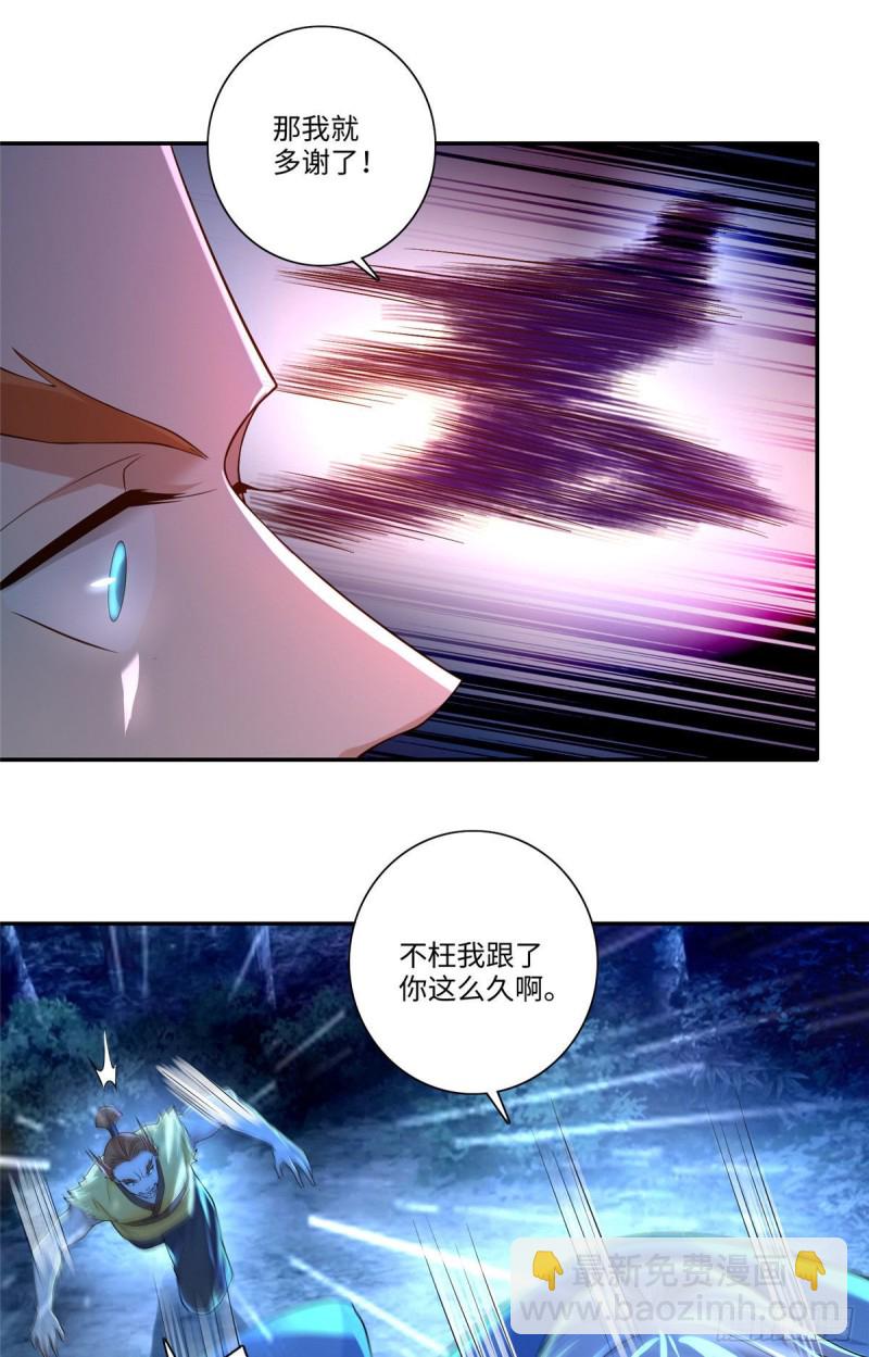156-第157话