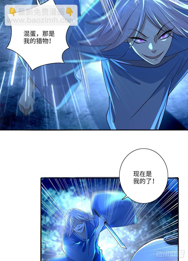 156-第157话