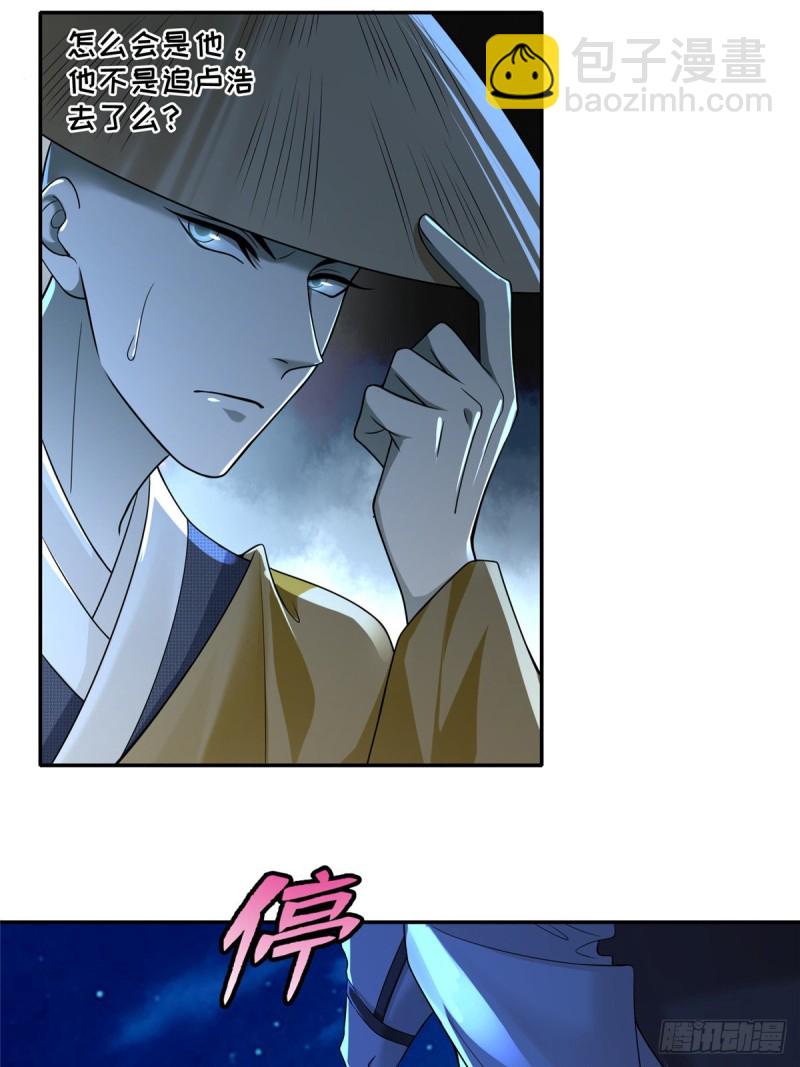 158(1/2)-第159话
