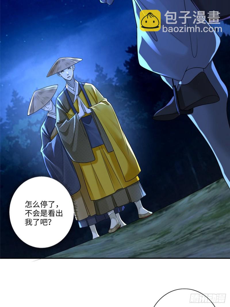 158(1/2)-第159话