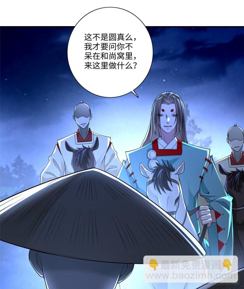 158(1/2)-第159话