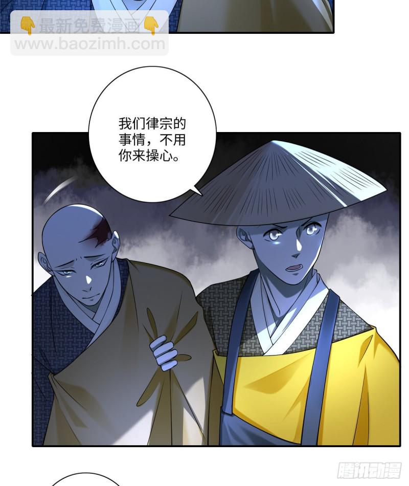 158(1/2)-第159话