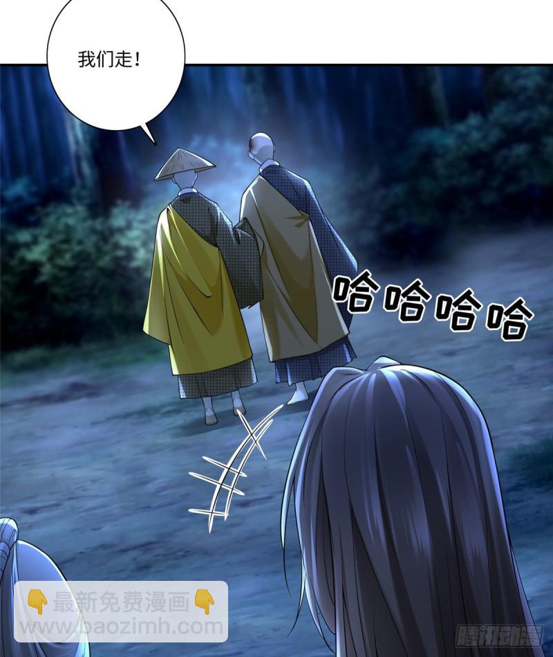 158(1/2)-第159话
