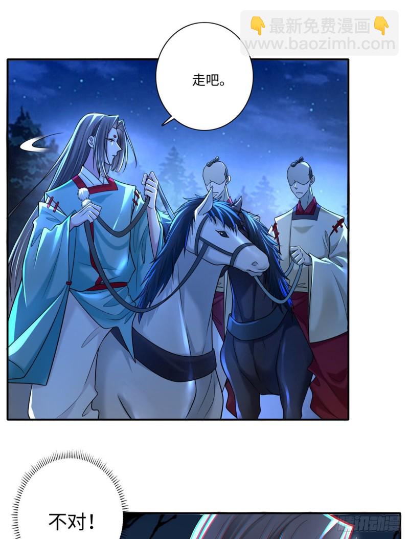 158(1/2)-第159话