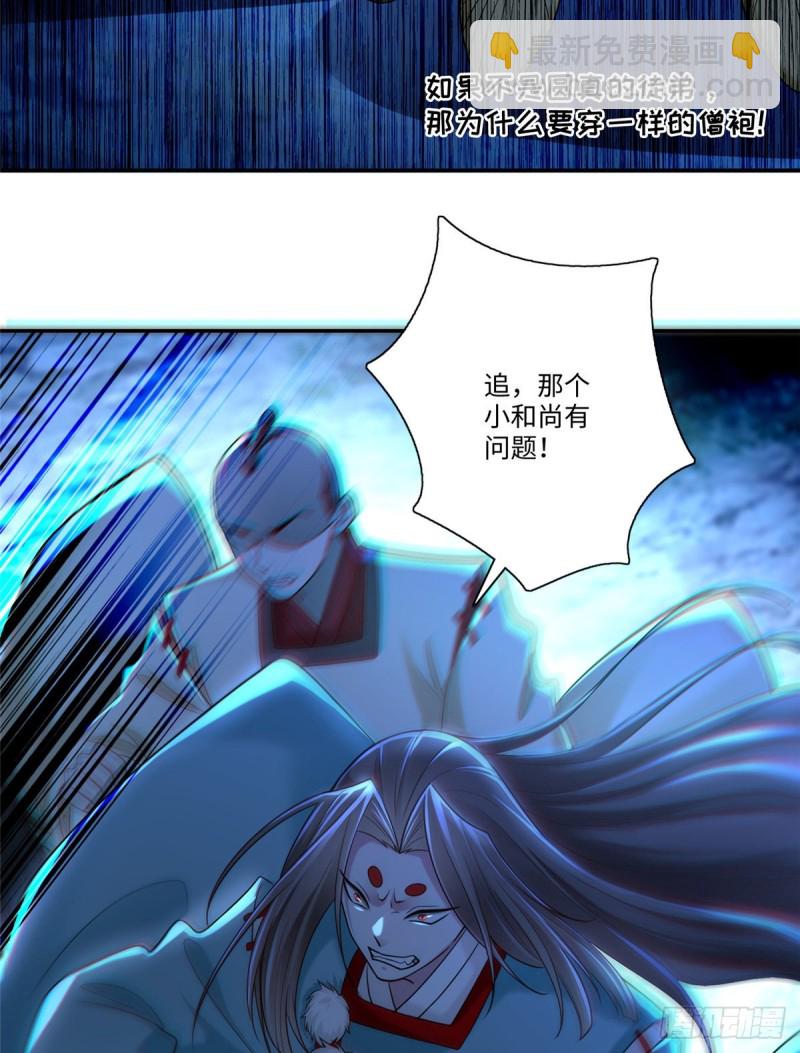 158(1/2)-第159话