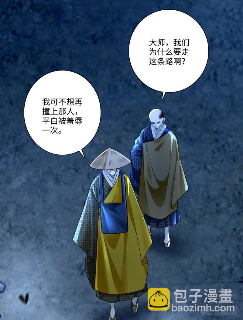 158(1/2)-第159话