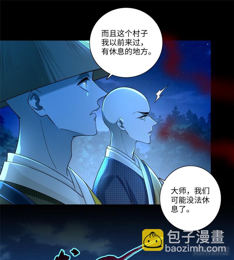 158(1/2)-第159话