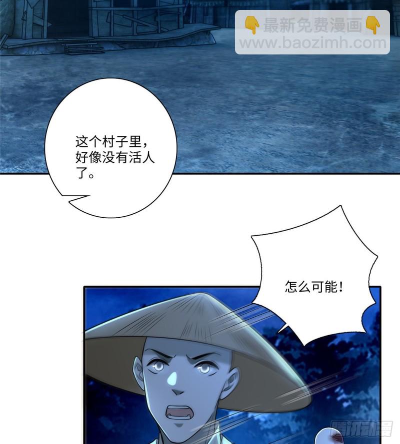 158(1/2)-第159话