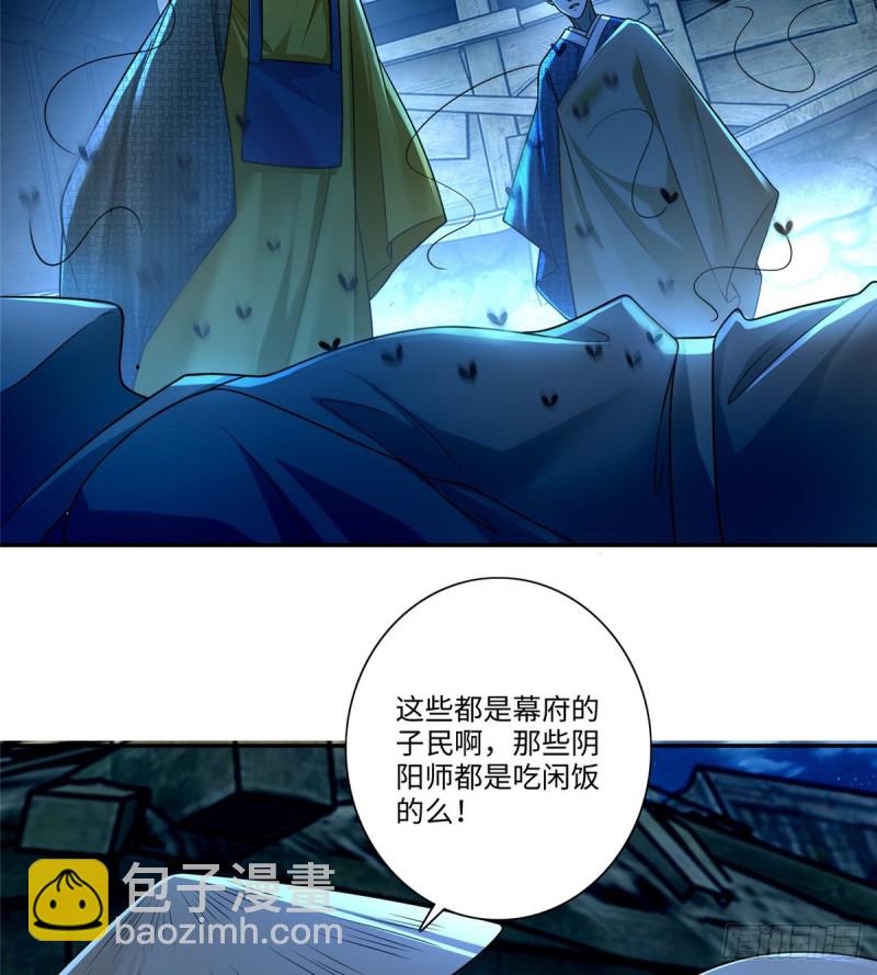 158(1/2)-第159话