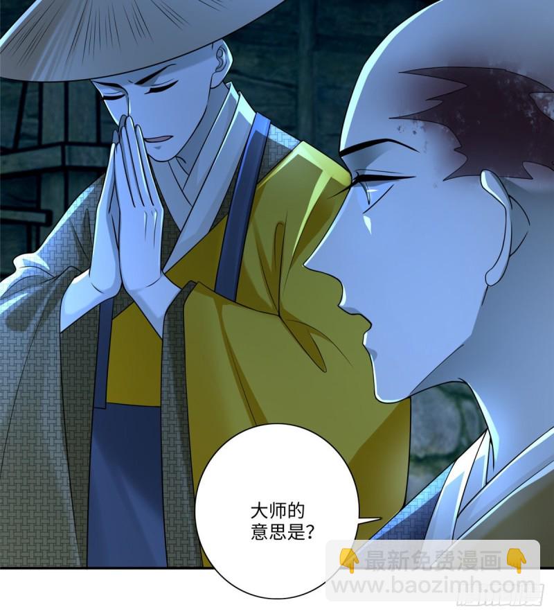 158(1/2)-第159话