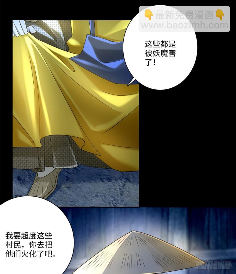 158(1/2)-第159话