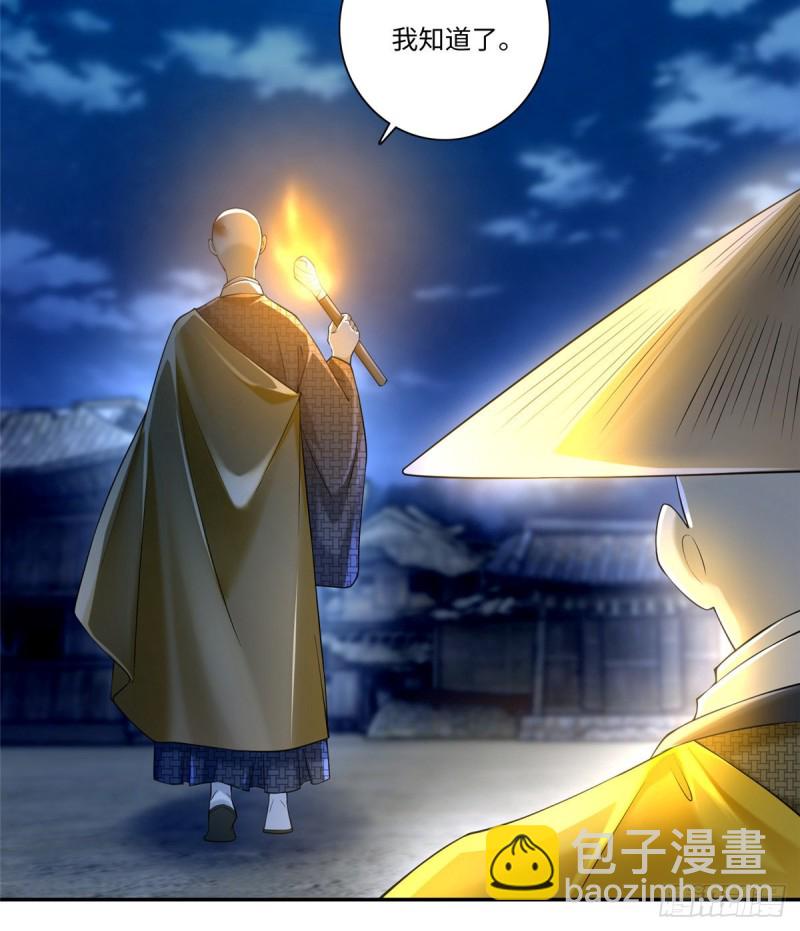 158(1/2)-第159话