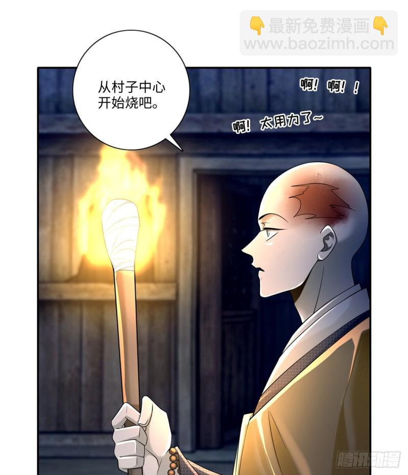 158(1/2)-第159话