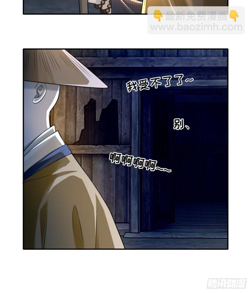 158(1/2)-第159话