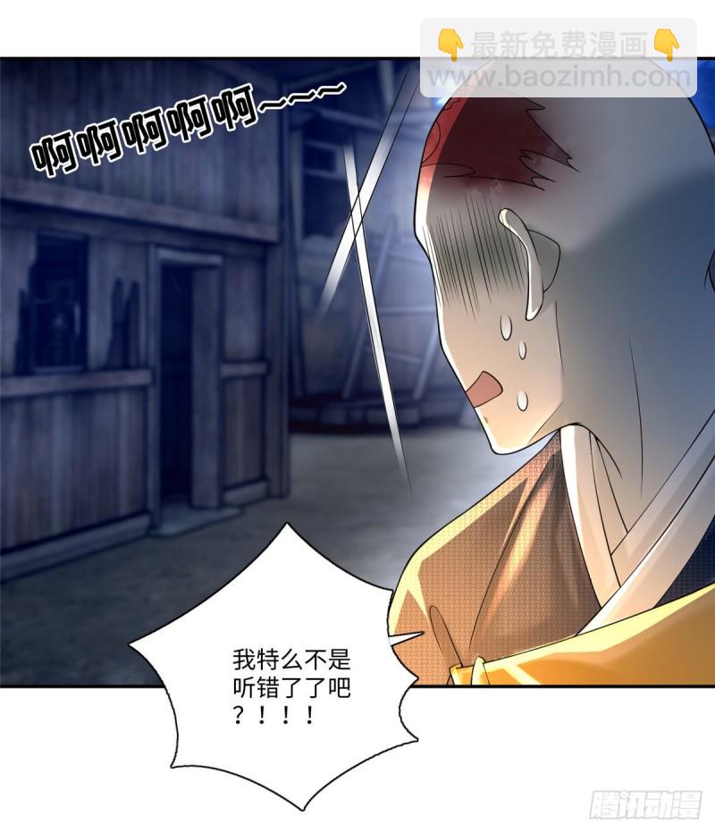 158(1/2)-第159话