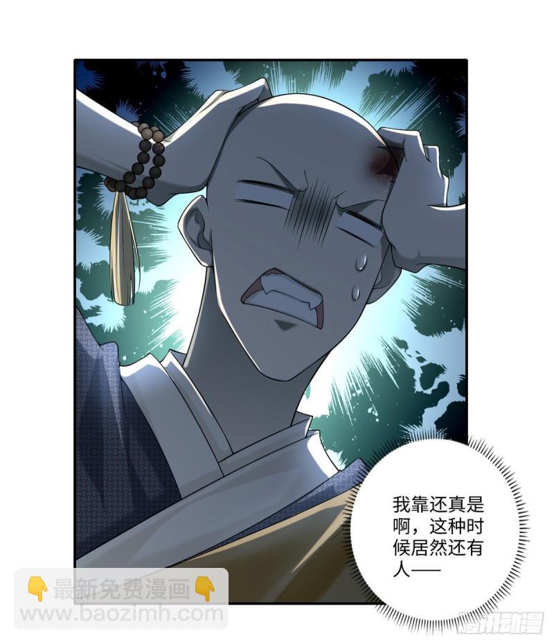158(1/2)-第159话