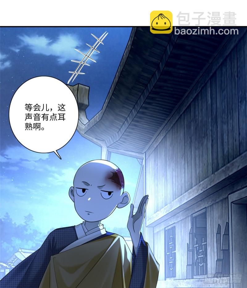 158(1/2)-第159话