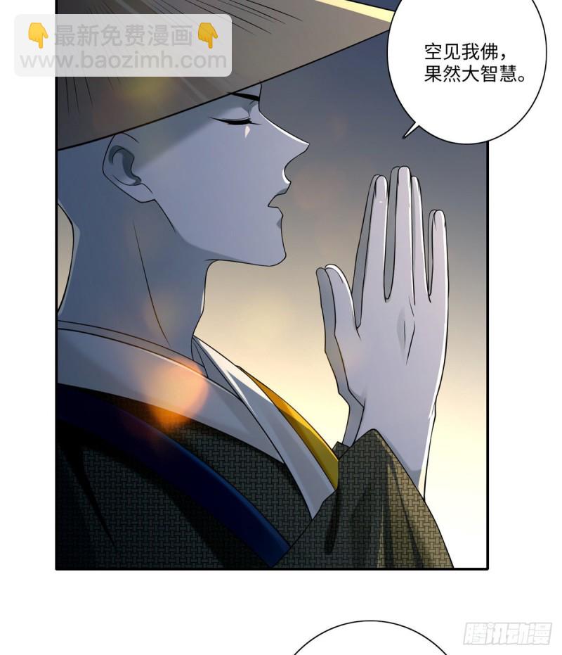 158(1/2)-第159话
