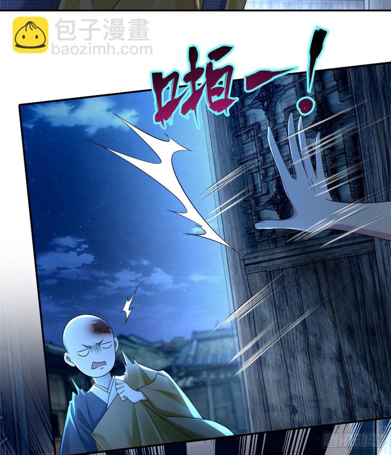 158(1/2)-第159话