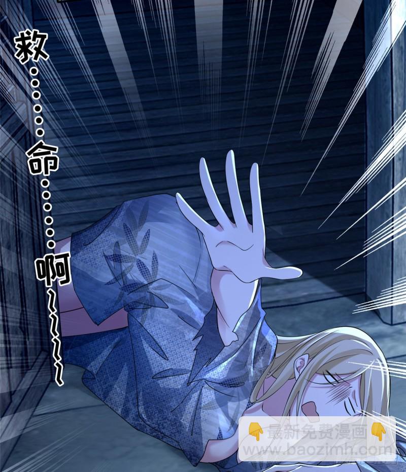 158(1/2)-第159话