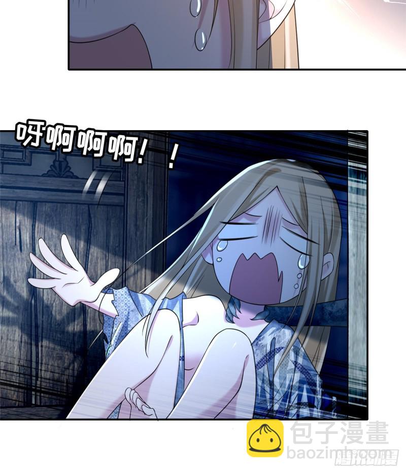 158(1/2)-第159话