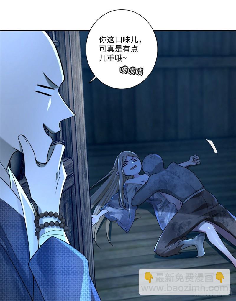 158(1/2)-第159话