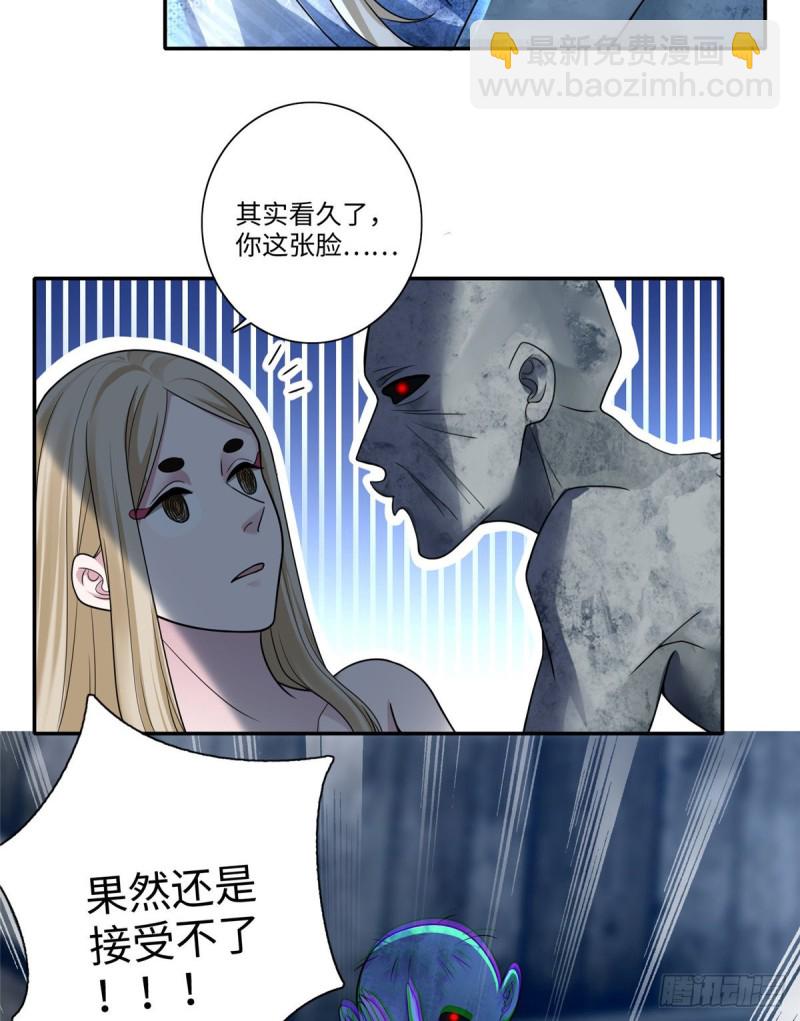 158(1/2)-第159话
