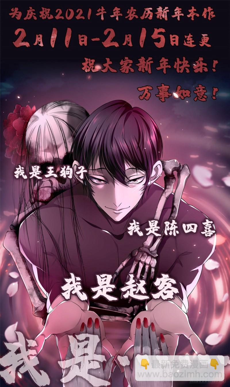 158(1/2)-第159话