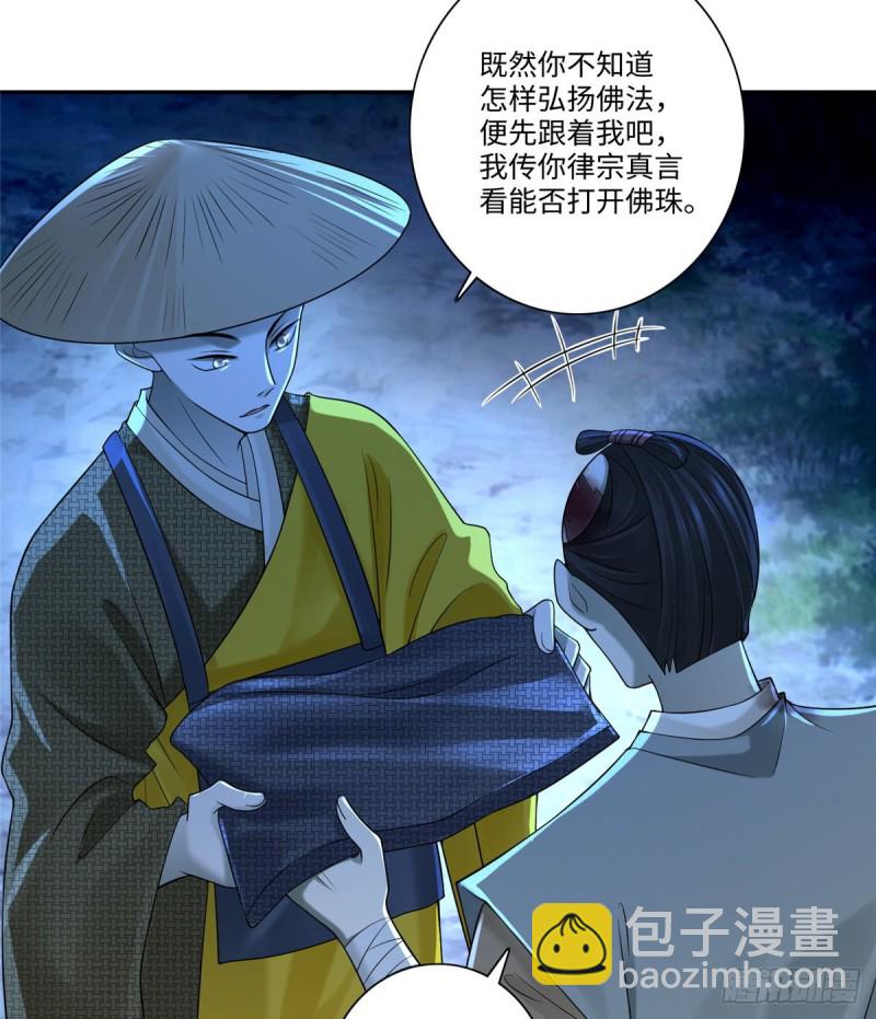 158(1/2)-第159话