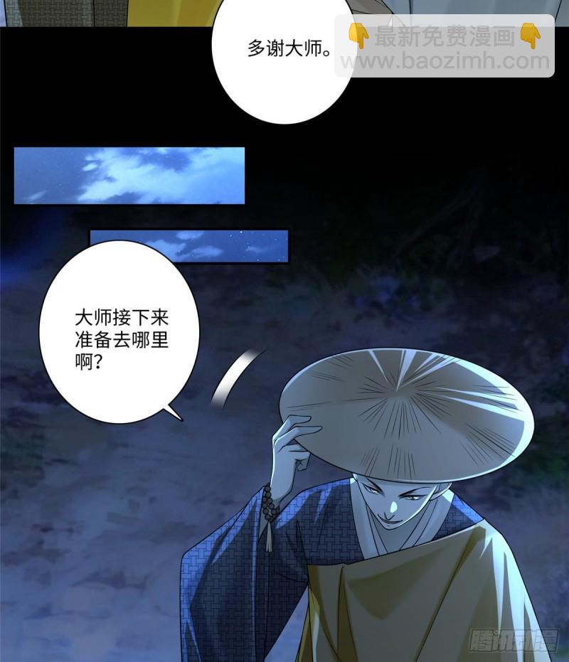 158(1/2)-第159话