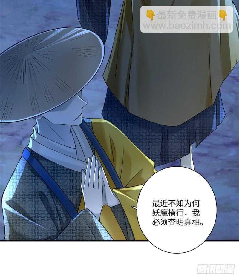 158(1/2)-第159话