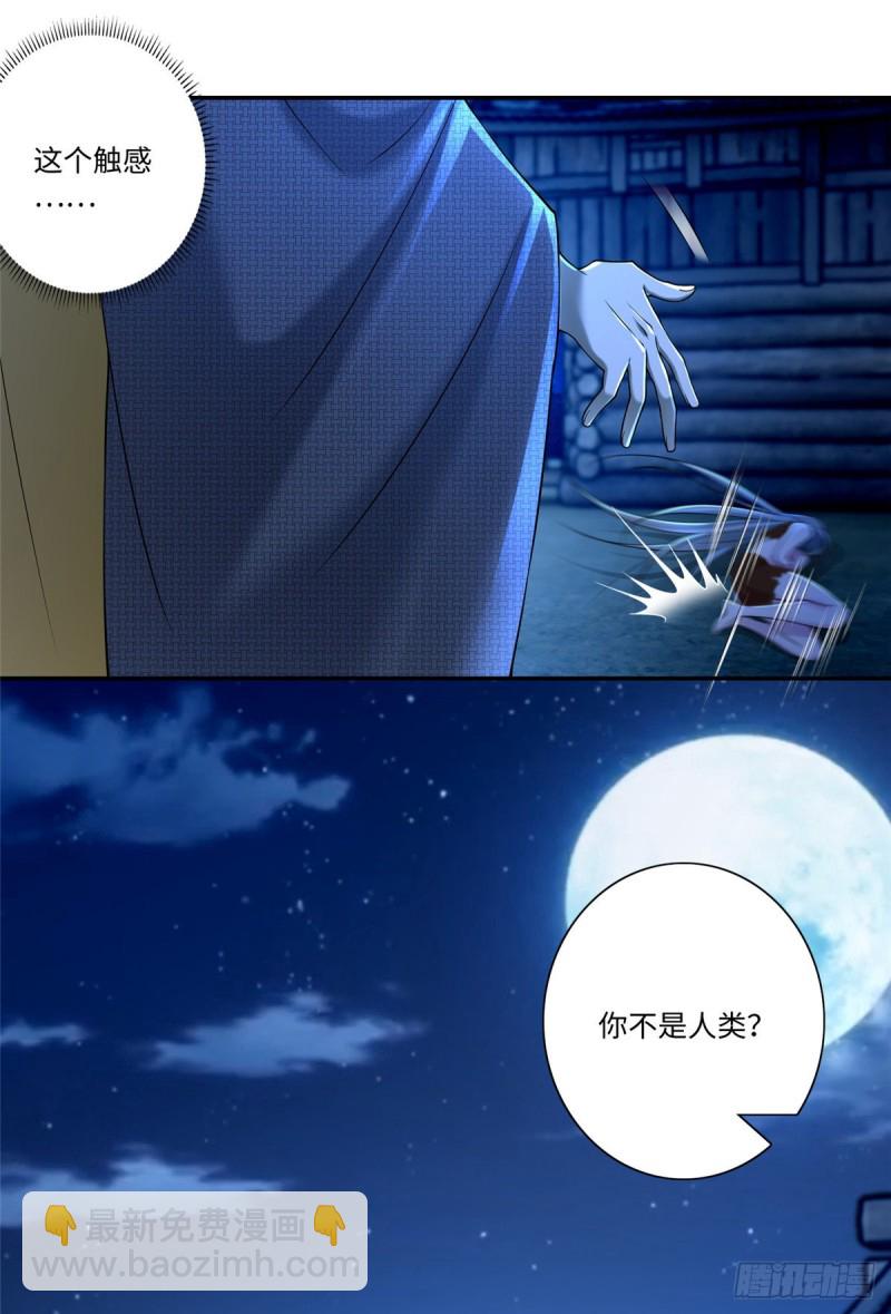 160-第161话