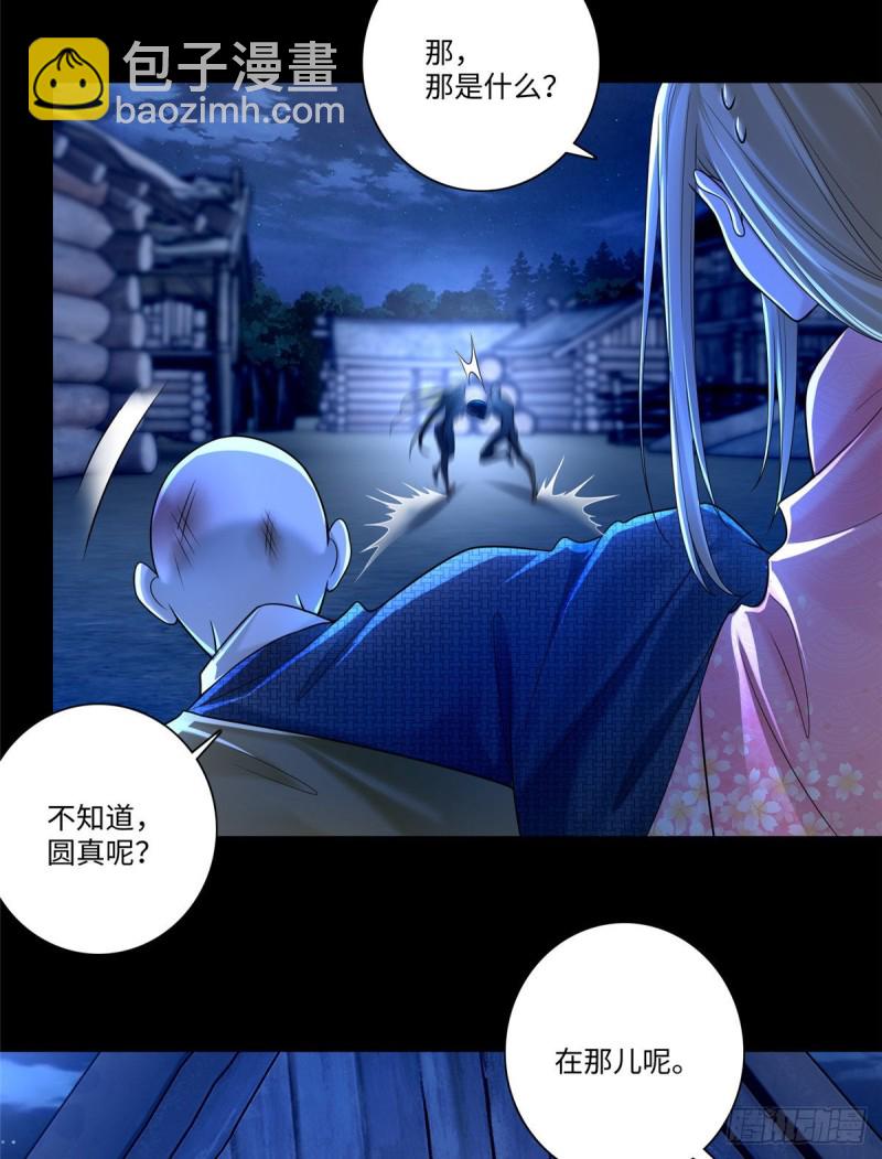 160-第161话