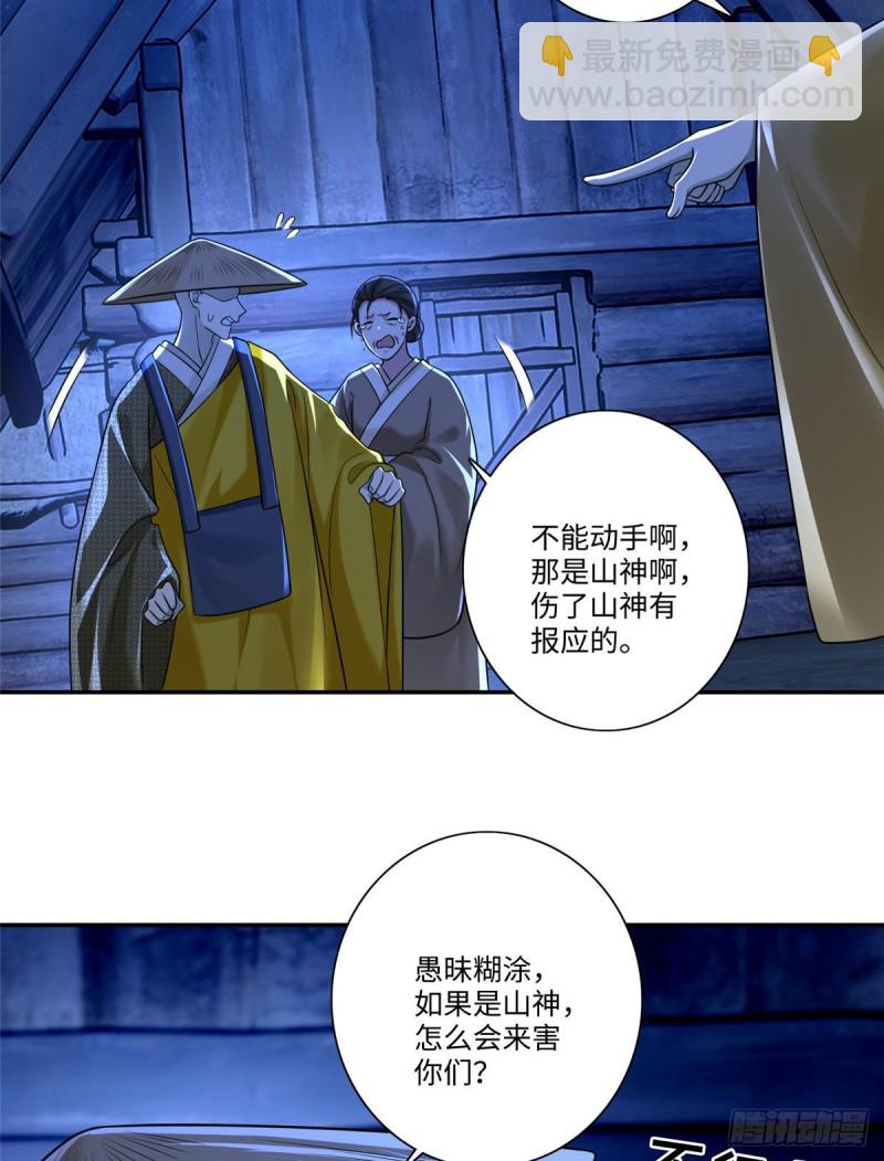 160-第161话