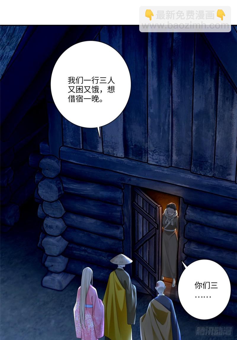 160-第161话