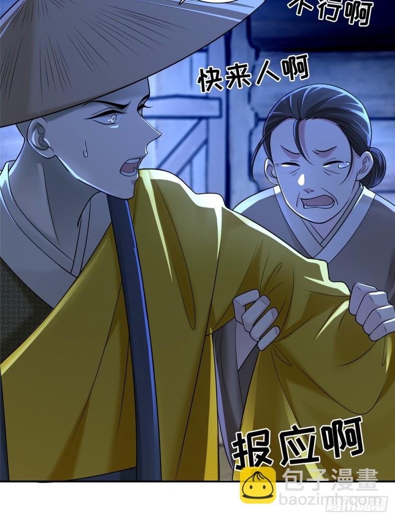 160-第161话