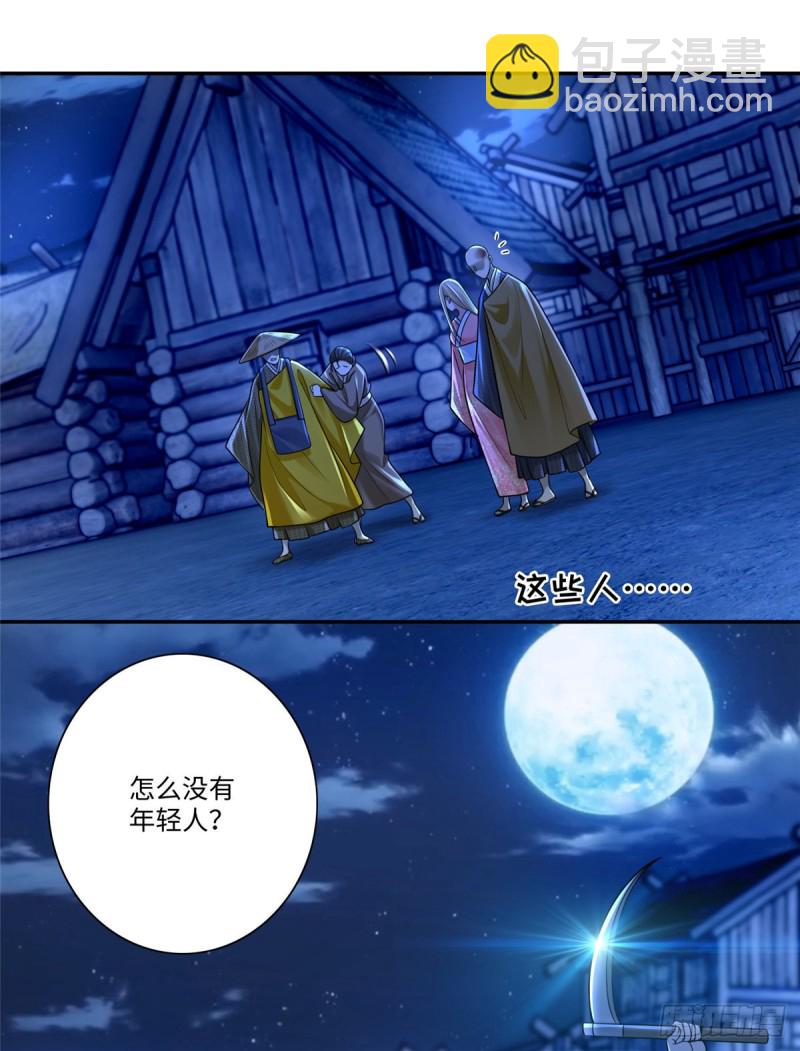 160-第161话