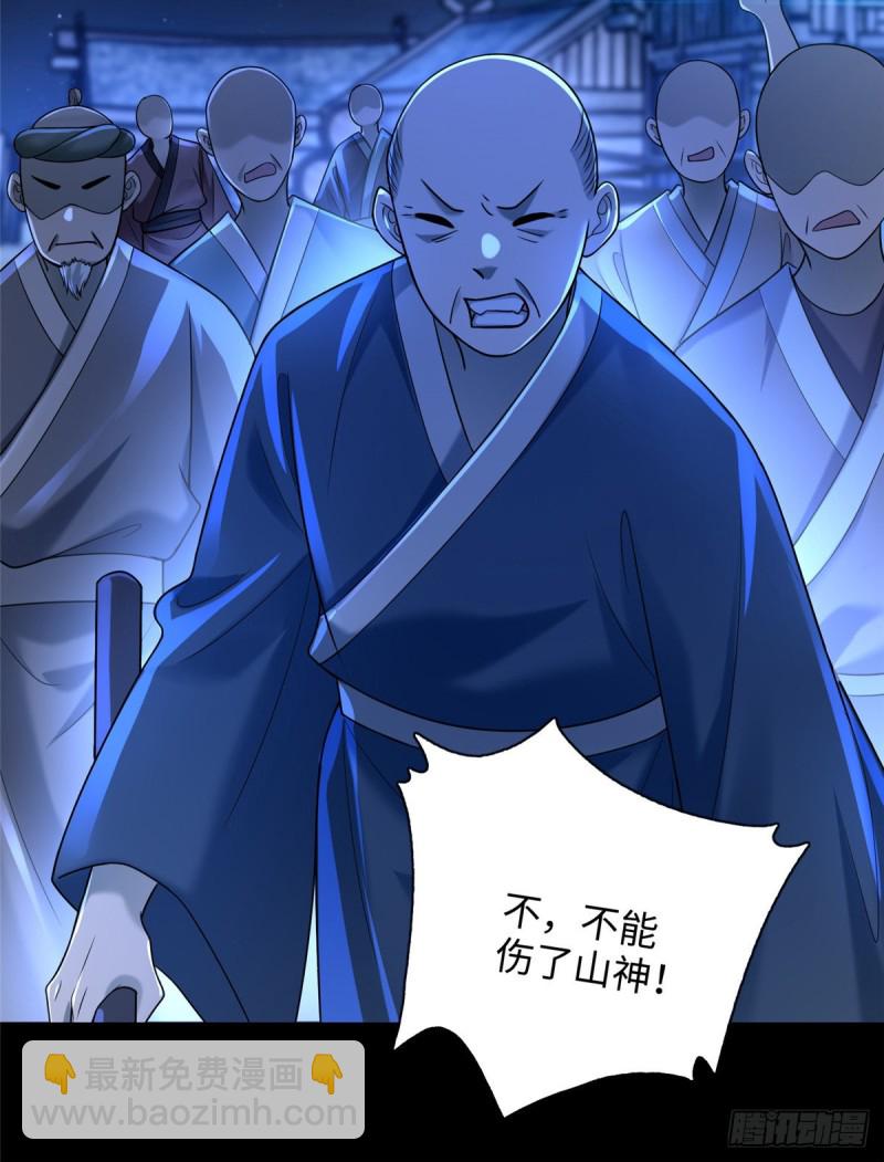 160-第161话