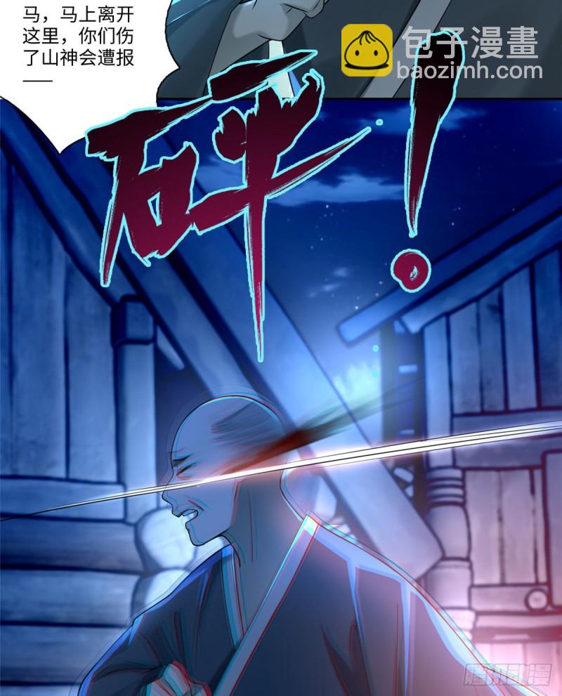 160-第161话