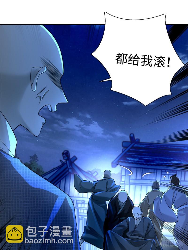 160-第161话