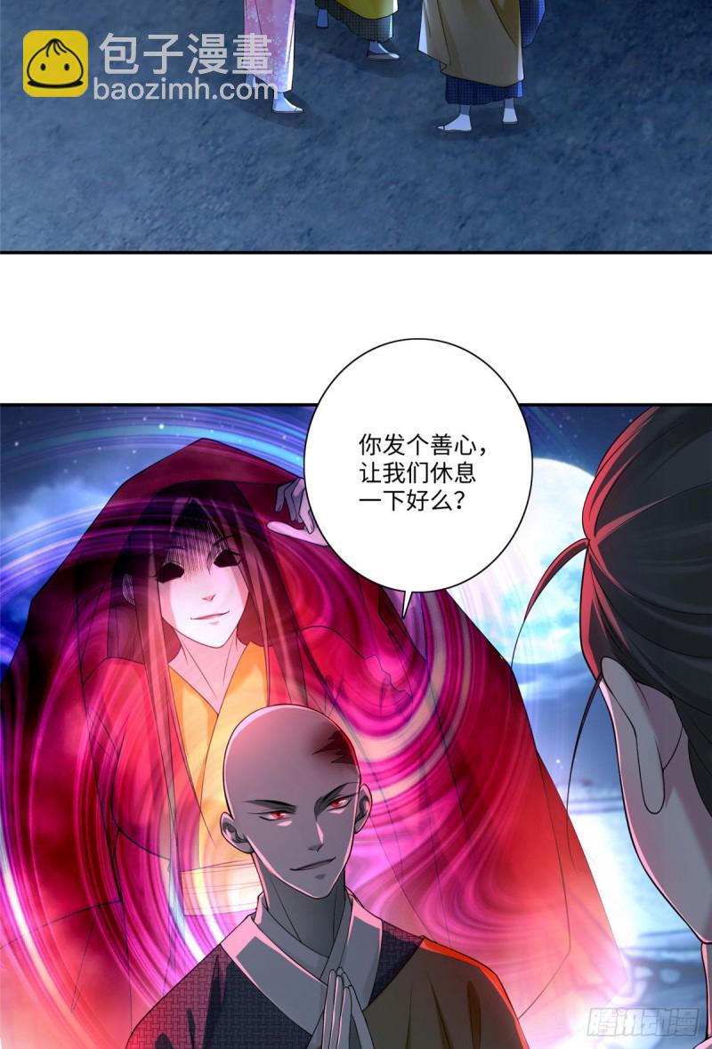 160-第161话