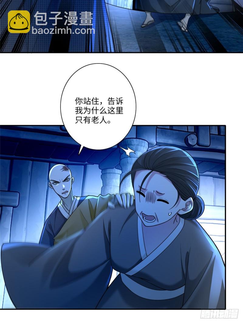 160-第161话