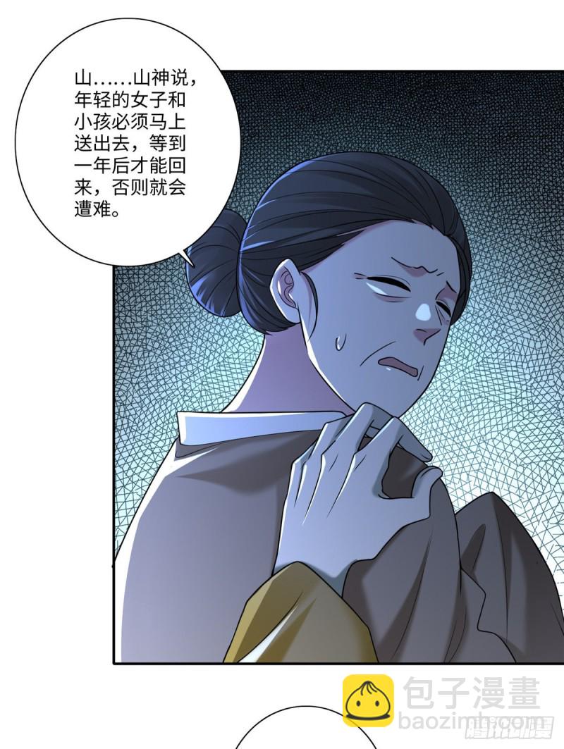 160-第161话